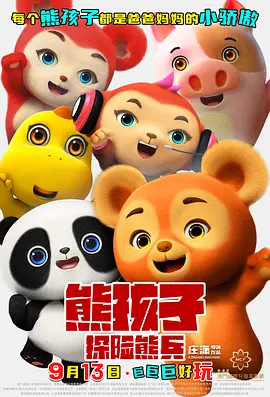 香草草莓茄子丝瓜榴莲大全
